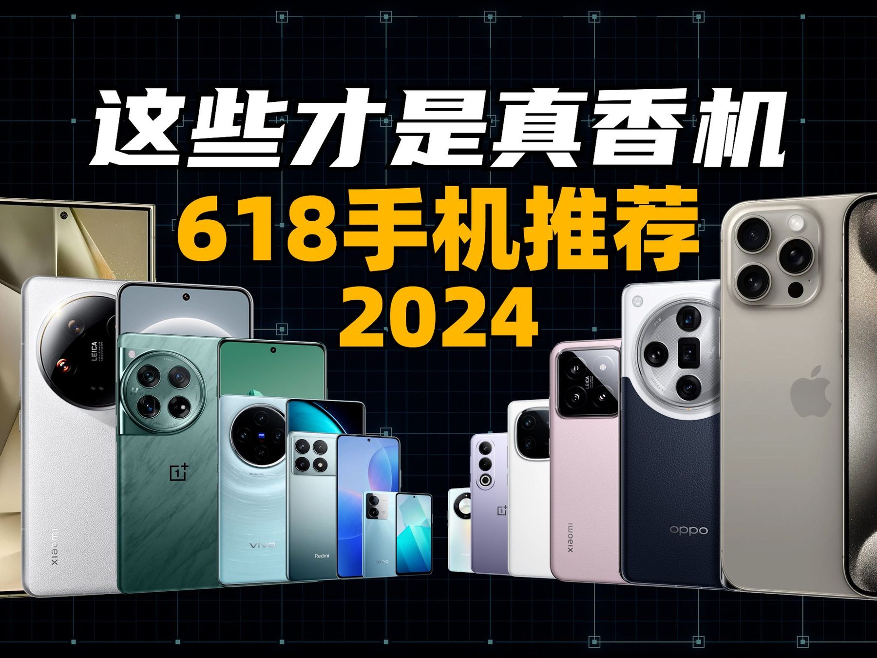 手机推荐口播类视频缩略图